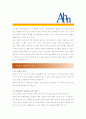 [ 안철수연구소(안랩) - 네트워크엔지니어 ]합격 자기소개서,안철수네트워크엔지니어자기소개서자소서,안철수안랩자소서자기소개서,안철수안랩자기소개서샘플,안철수안랩자기소개서예문,자기소개서자소서,자기소개서 2페이지