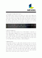 [ 넥슨(NEXON) - 신입 ]합격자기소개서_넥슨자기소개서자소서_넥슨자소서자기소개서_넥슨자기소개서샘플_넥슨자기소개서예문_자기소개서자소서_기업 자기소개서_직종자기소개서, 자기소개서, 자기소개서샘플 2페이지