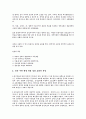 사천 광동 북경 남경 중국의 지역 요리조사 2페이지