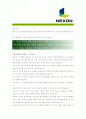 [ 넥슨(NEXON) - IT엔지니어 직군 ]합격자기소개서_넥슨자기소개서자소서_넥슨자소서자기소개서_넥슨자기소개서샘플_넥슨자기소개서예문_자기소개서자소서_기업 자기소개서_직종자기소개서, 자기소개서 2페이지