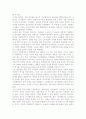 포퓰리즘 정의,국내사례,외국사례와 포퓰리즘원인및 나의의견정리 6페이지