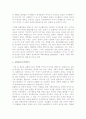 포퓰리즘 정의,국내사례,외국사례와 포퓰리즘원인및 나의의견정리 7페이지