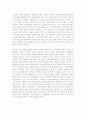 포퓰리즘 정의,국내사례,외국사례와 포퓰리즘원인및 나의의견정리 9페이지