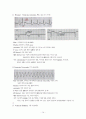 심전도와 심전도로 보는 심질환 14페이지