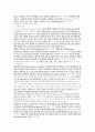 청주대학교 중간고사 심리학의로의 초대 2014 최신 직접작성 44페이지