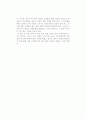 [독후감] 황순원의 를 읽고 2페이지