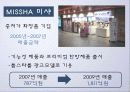 Cheap-chic (칩시크) 10페이지