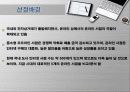 인터넷 온라인서점 사이트 비교 3페이지