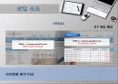 인터넷 온라인서점 사이트 비교 13페이지