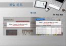 인터넷 온라인서점 사이트 비교 15페이지