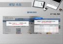 인터넷 온라인서점 사이트 비교 16페이지