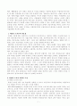 방송통신대 레포트★비영리조직경영론동일한 사업을 하고 있는 비영리조직 중에서 두 개의 조직을 선정하여 조직의 비전, 사명, 전략을 비교하고, 계획수립의 적절성 여부를 평가 하시오. 2페이지