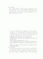 진공박막 레포트 5페이지