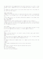 뇌경색  case 2페이지
