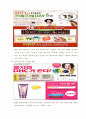 DHC Korea 9페이지