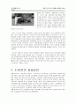 월마트,이마트,마케팅,브랜드,브랜드마케팅,기업,서비스마케팅,글로벌,경영,시장,사례,swot,stp,4p 7페이지