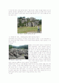 대구 비슬산 - 주 빙하지형과 다양한 화강암 지형들 2페이지