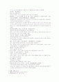 송사통속연의 61회 62회 12페이지