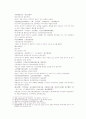 송사통속연의 61회 62회 13페이지