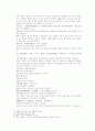송사통속연의 61회 62회 14페이지