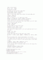 송사통속연의 61회 62회 16페이지