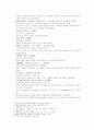 송사통속연의 61회 62회 17페이지
