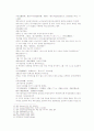송사통속연의 61회 62회 20페이지