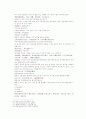 송사통속연의 61회 62회 22페이지