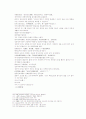 송사통속연의 61회 62회 24페이지