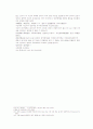 송사통속연의 61회 62회 26페이지