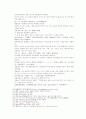 송사통속연의 61회 62회 36페이지