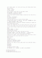 송사통속연의 61회 62회 40페이지