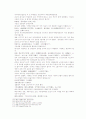 송사통속연의 61회 62회 41페이지