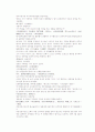 송사통속연의 61회 62회 42페이지