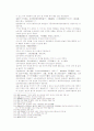 송사통속연의 61회 62회 47페이지