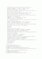 송사통속연의 61회 62회 48페이지