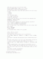 송사통속연의 61회 62회 50페이지