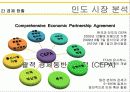 한국타이어기업분석,한국타이어마케팅,글로벌경영,마케팅,브랜드,브랜드마케팅,기업,서비스마케팅,글로벌,경영,시장,사례,swot,stp 14페이지