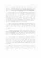 [서평] Gospel of Luke: a commentary on the Greek text - 누가복음 2페이지