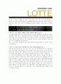 [ 롯데백화점 - 공채 ]합격자기소개서_ 롯데백화점자기소개서자소서_ 롯데백화점자소서자기소개서_ 롯데백화점자기소개서샘플_ 롯데백화점자기소개서_자기소개서,기업 자기소개서_자기소개서_자기소개서 샘플  4페이지