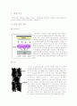 박막재료의 제작과 평가 2페이지