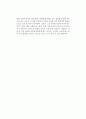 [독후감] 오쿠다 히데오 (奥田英朗/Okuda Hideo)의 를 읽고 2페이지