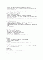 베티 뉴만 5페이지