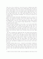 [영화비평] 더 리더 (The Reader) - 한나의 인식 과정과 마이클(나치독일2세대)의 선택 2페이지