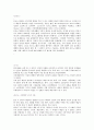 예술과 외설 누드와 포르노그라피 2페이지