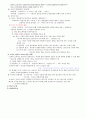 Freud의 정신분석이론에 대하여 2페이지
