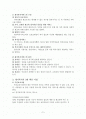 재가복지센터 2페이지