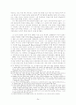 [과학적관리,인간관계론,전략] 위험한 경영학(The Management Myth) _ Matthew Stewart 24페이지