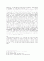 훈민정음에 대해서  7페이지