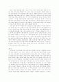 성인학습자 토론 2페이지